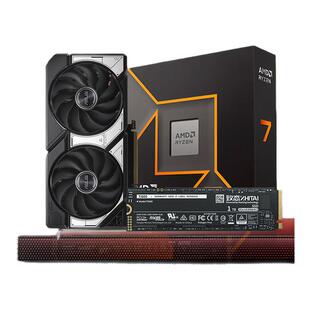 华硕显卡RTX5060Ti 8g固态硬盘致态Ti600 1Tcpu处理器9700X全加桶
