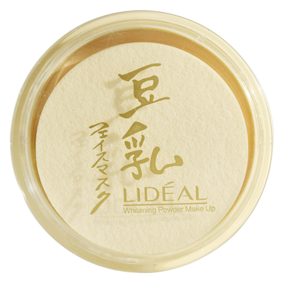 粉饼日系持久控油防水正品老牌