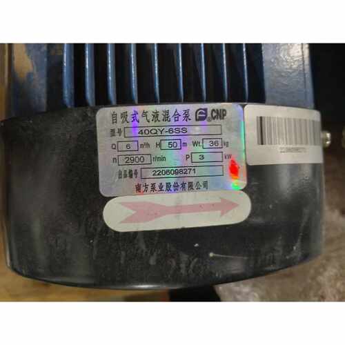议价南方自吸式气液混合泵40QY6SS电机YE3100L1维修