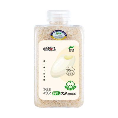 泥河湾2025当季新米胚芽大米宝宝有机大米营养粥杂粮米五谷杂粮