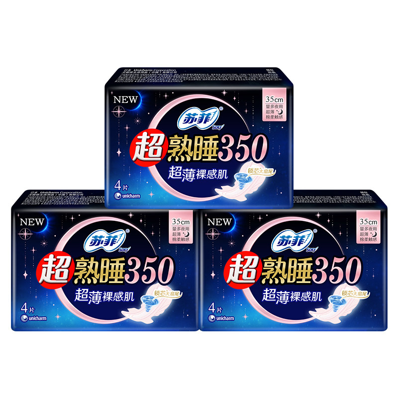 苏菲卫生巾超薄超熟睡夜用350榜单姨妈巾整箱组合装官网品牌正品