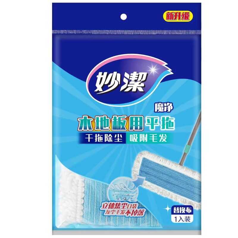 妙洁木地板专用替换装