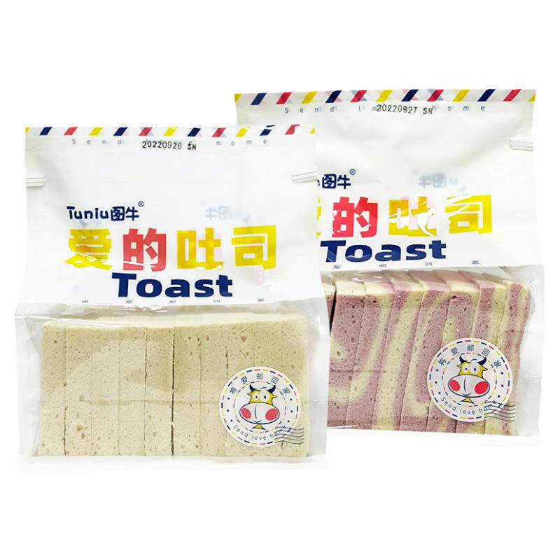图牛爱的吐司香芋南瓜草莓原味黑麦粗粮牛奶面包切片三明治代餐包