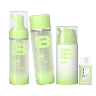 百草妈咪青少年护肤套装控油祛痘洁面男女青春期学生青闭口水乳