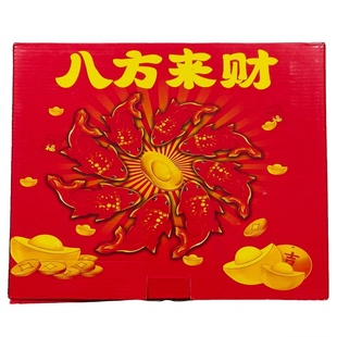 山楂锦鲤鱼八方来财山楂糕节日招待摆盘饭店锦鲤年夜饭年货节