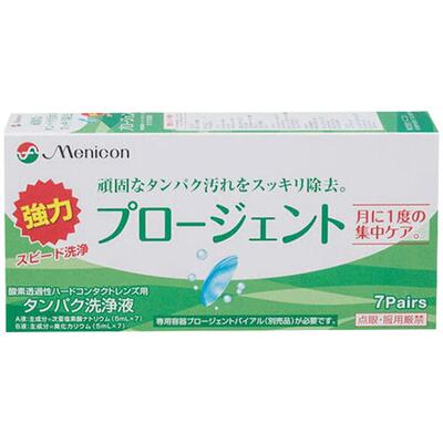 日本Menicon美尼康RGP硬镜护理液除蛋白AB7组深层清洁隐形眼镜