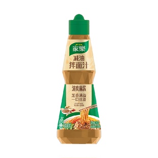 家乐减油芝麻酱拌面汁瓶装芝香满溢清爽不腻芝麻酱凉拌调料汁