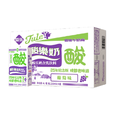 菊乐葡萄味酸乐奶