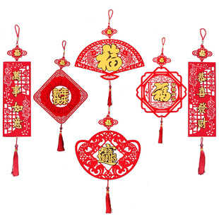 2026新年装饰门挂过年春节门上挂件室内客厅场景布置元旦挂饰年货