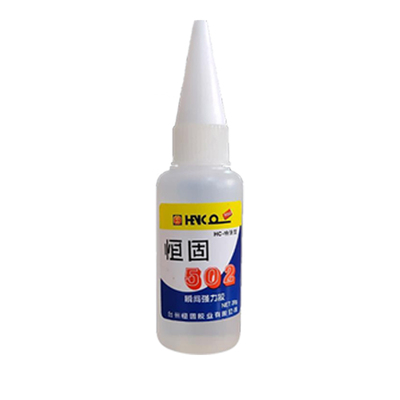502快干胶金属专用胶五金强力胶