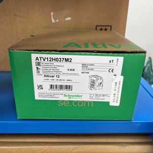 议价施耐德ATV12H037M2变频器质保一年ATV12H075M2现货ATV12HU15M