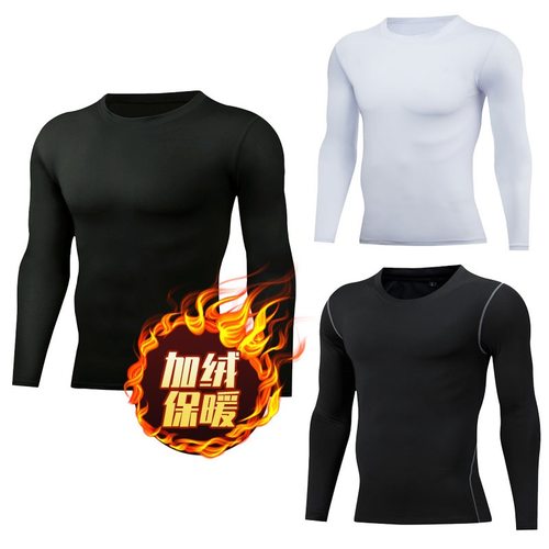 秋冬加绒保暖套装运动男士紧身衣健身跑步篮球户外训练健身服长袖