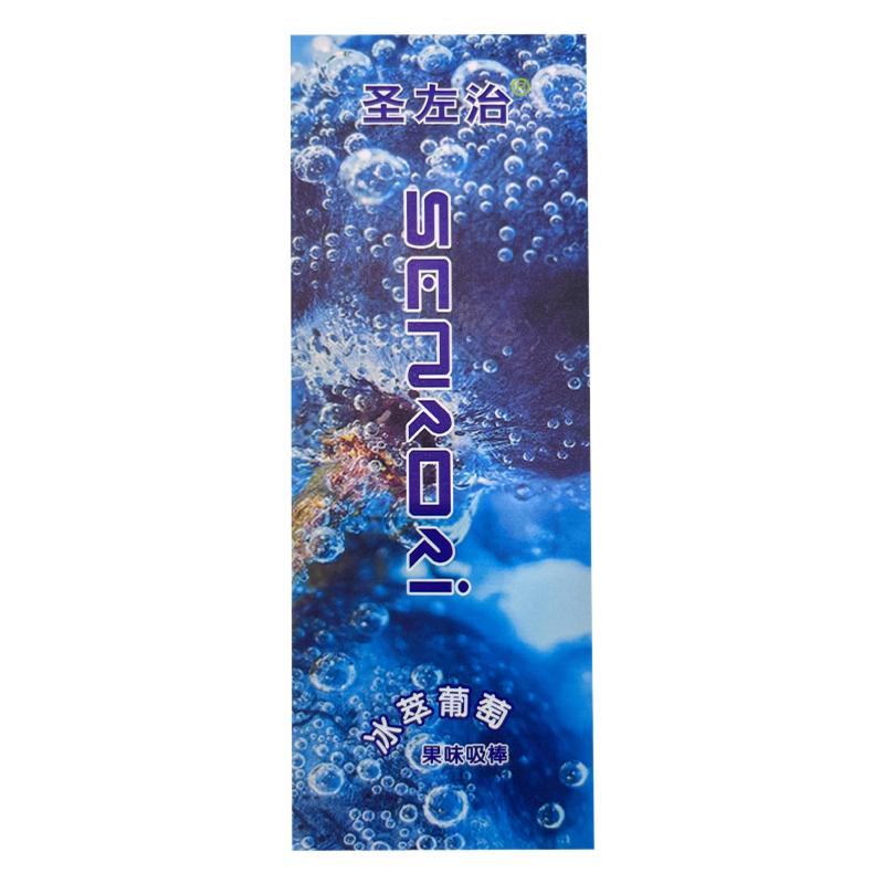 果味替代吸烟棒戒烟神器新款正品无尼古丁贴草本辅助缓解烟瘾立停