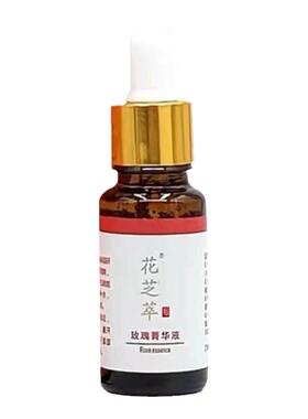 花芝萃嫩白紧致改善暗黄提亮精华