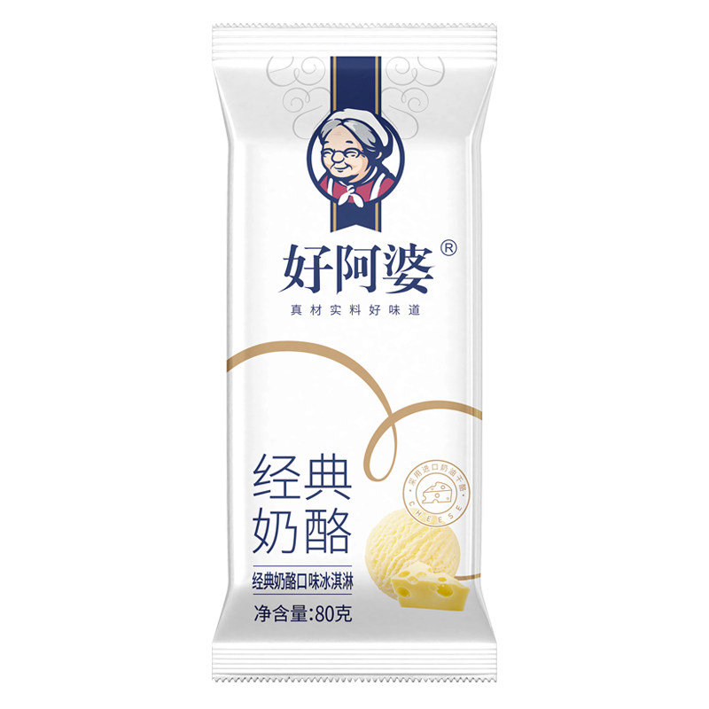 12支好阿婆经典乳酪口味雪糕包邮