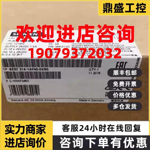 议价6ES7214-1AF40-0XB0西门子原装安全模块6ES7214-1AF40-0XB0