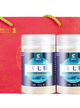 三七粉云南粉非特级盘龙云海