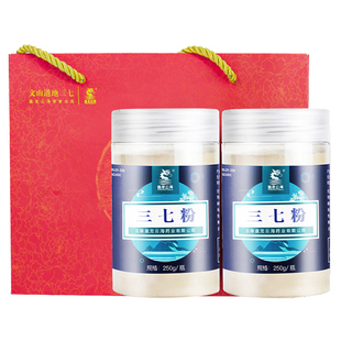 盘龙云海三七粉500g礼盒装 正宗云南文山道地滋补中药材田七送礼