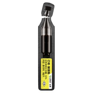 上甫科技30%己唑醇醚菌酯浇水冲洗家用玫瑰花白粉病农药杀菌剂