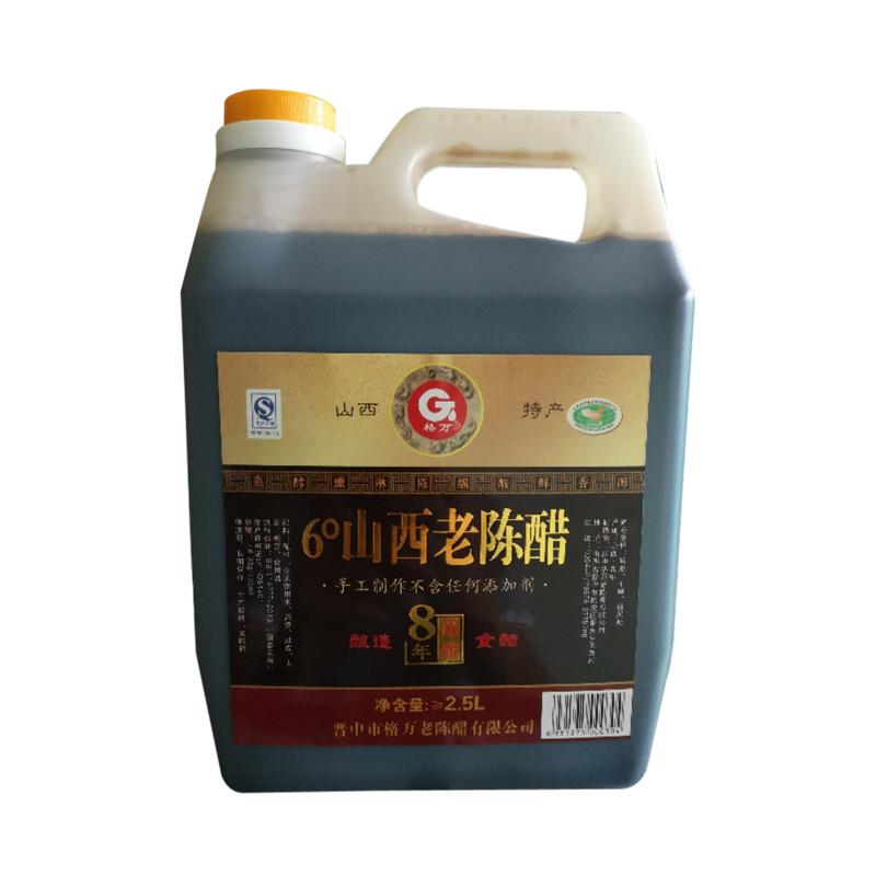 格萬6度正宗山西老陳醋gb19777 糧食家用0零添加10年山西特產(chǎn)食用