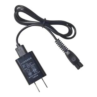 适用飞利浦剃须刀S2308充电线S2318 S2509 S2508S2306充电器S2313