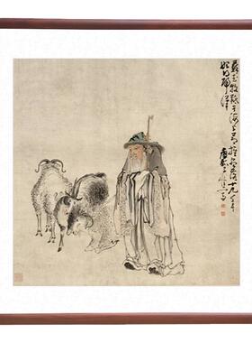 黄慎苏武牧羊图国画新中式客厅装饰画书房挂画玄关过道斗方形字画