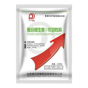 兽用复合维生素b可溶性粉鸡猪牛羊猫咪狗用口腔炎神经炎赖皮消化