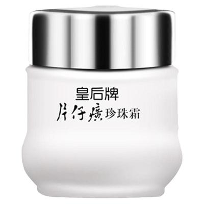 片仔癀保湿珍珠霜国货正品秋冬