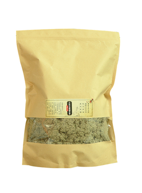 三年陈古法石磨艾绒家用散装