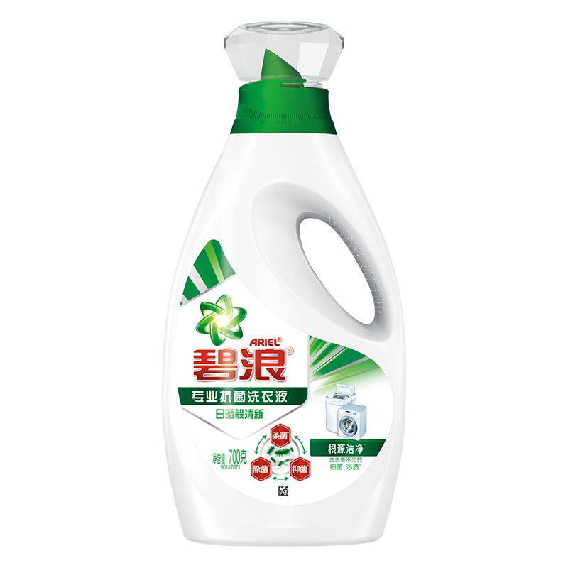 碧浪除菌洗衣液去渍家用正品实惠装 家用实惠实拍商品图