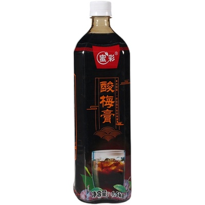 金童酸梅膏海底捞火锅店