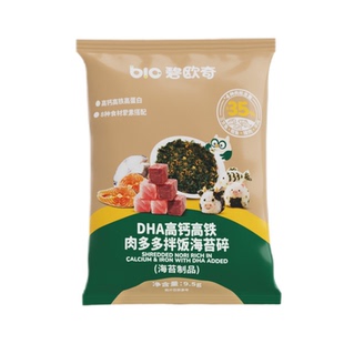 【U先超市&海苔碎】碧欧奇DHA海苔碎拌饭无添加盐紫菜肉松寿司