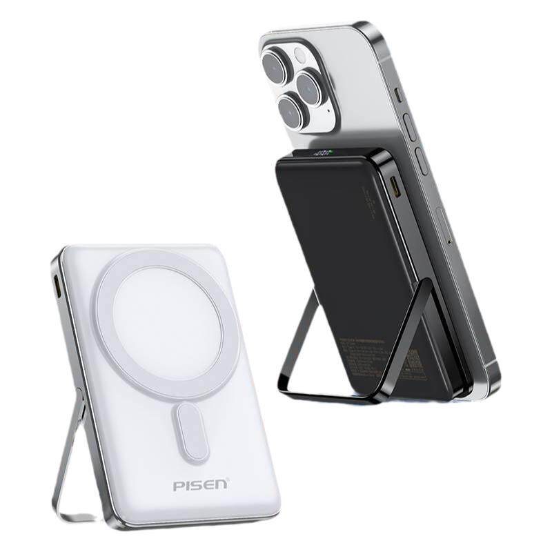 【国家3C认证】品胜磁吸无线充电宝30W快充1万毫安支持华为苹果15ProMax手机16/13闪充magsafe超薄可定