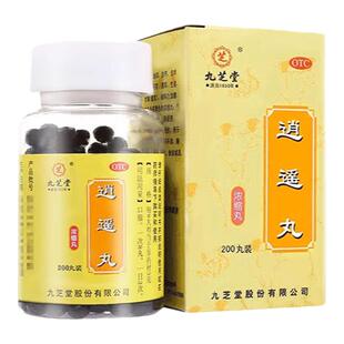 九芝堂逍遥丸疏肝健脾官方旗舰店的功效与作用女性月经不调男性