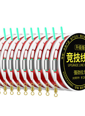 钓鱼成品线组全套尼龙超强拉力
