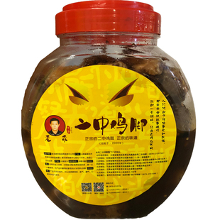 老乖二中鸡脚保质期短云南特产即食香辣经典三品组合大桶