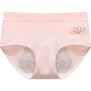 生理内裤女学生少女月经期防漏安全裤大姨妈卫生裤中腰三角短裤