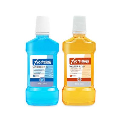 金典牙医生物酶杀菌便携漱口水