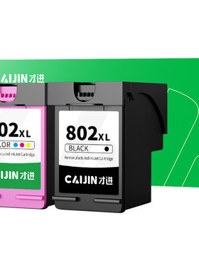 才进适用HP惠普802墨盒hp deskjet 1050 2050 1010 1000 2000 1510 1511打印机可加墨802s 802XL一体机黑彩色