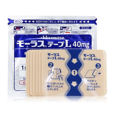 日本膏药久光贴久光进口膏药贴九光久膏贴关节膏药旗舰店原装进口