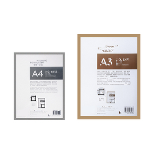磁性展示贴玻璃墙面磁贴框黑板教具磁力贴A3相框透明A4磁性文件框展示框磁吸广告框学校奖状贴课程表保护套