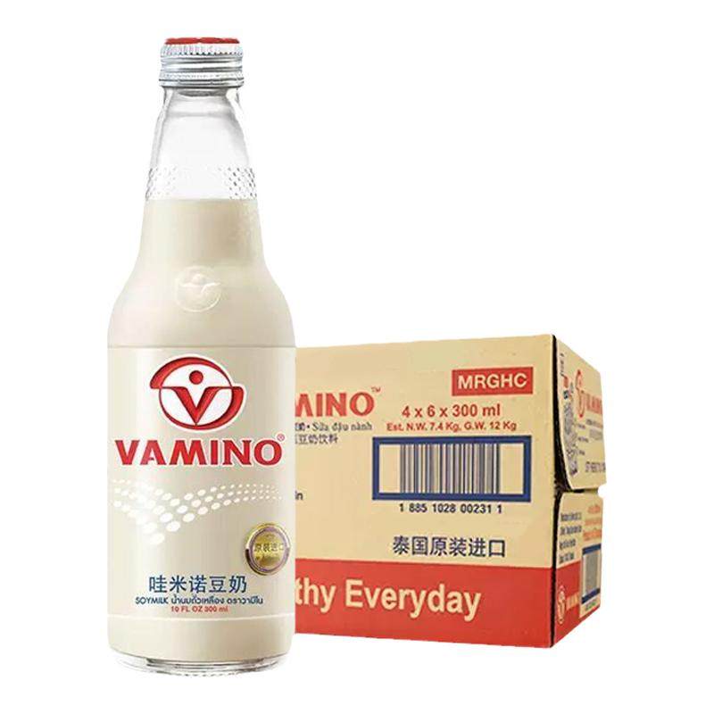 24瓶哇米诺豆奶泰国进口原味巧克力奶茶饮料玻璃瓶奶茶学生早餐奶
