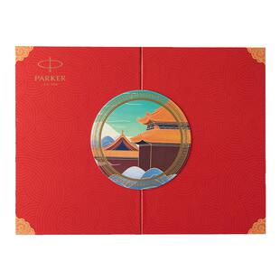 PARKER/派克【卓尔18K金尖】钢笔男女士高档精致商务办公中国风墨水笔故宫礼盒定制钢笔刻字送老师领导礼物