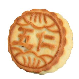 东北特产老式月饼散装多口味老五仁黑芝麻豆沙枣泥青红丝月饼包邮