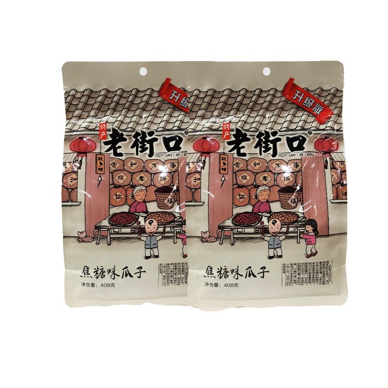 老街口焦糖瓜子袋装味葵花籽坚果零食休闲食品小吃年货炒货口碑