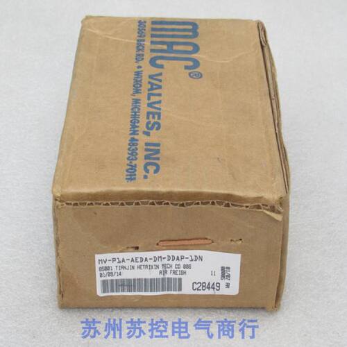 一  *现货销售*全新MAC电磁阀 MV-P1A-AEDA-DM-DDAP-1DN 现货