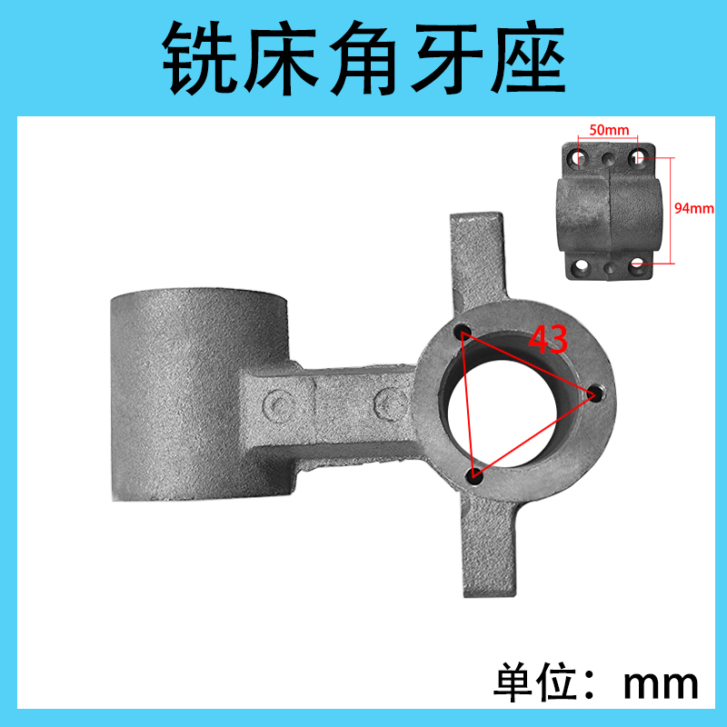 南通炮塔铣床配件直通工作台XY轴铜螺母丝杆铜套十字固定角牙座