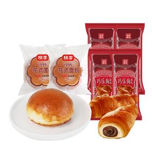 桃李面包早餐整箱巧乐角花式面包早餐面包独立小包装休闲零食