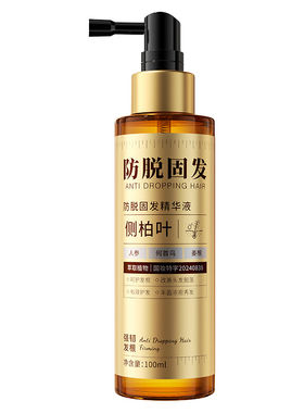 【中科院医研】100%防脱育发固发