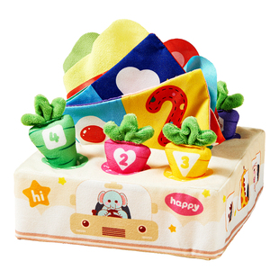 宝宝抽纸玩具0到1岁一婴儿拔萝卜可啃咬六8月龄七八九半6个月以上